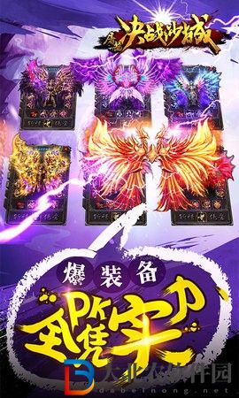 面對追逐