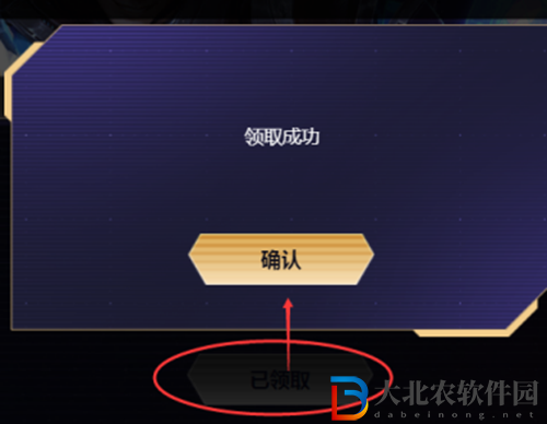 英雄聯盟頭像自助領取中心在哪-頭像自助領取中心位置一覽