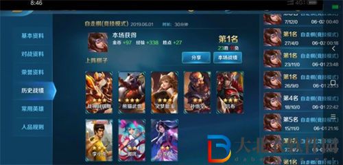 英魂之刃自走棋玩法攻略心得