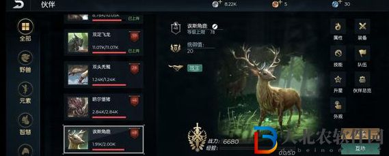 黑暗與光明手游怎么派駐-派駐攻略