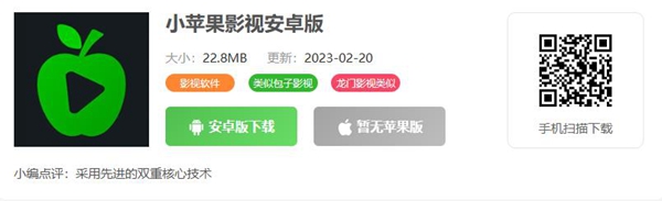玉米電影類似的app有哪些-玉米電影類似的app推薦