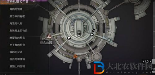 明日之后方舟市寶箱位置大全