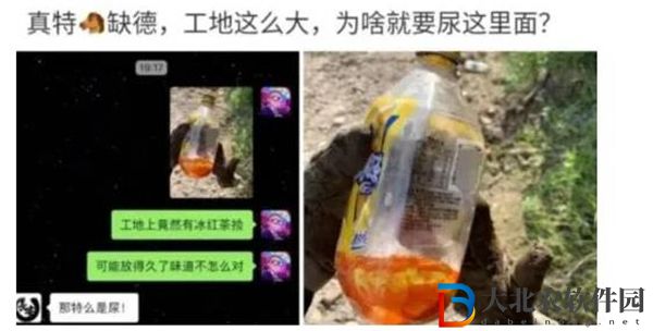 出門四不撿是什么意思-出門四不撿梗來(lái)源出處