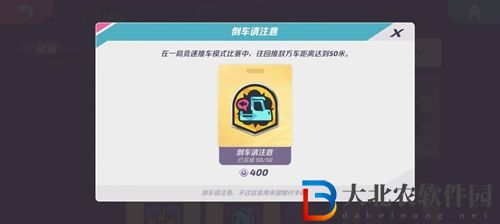 t3隱藏成就怎么獲得-隱藏成就達成方法介紹