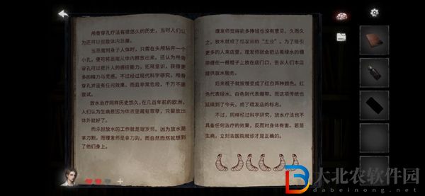黑暗筆錄攻略大全-黑暗筆錄全關(guān)卡圖文攻略