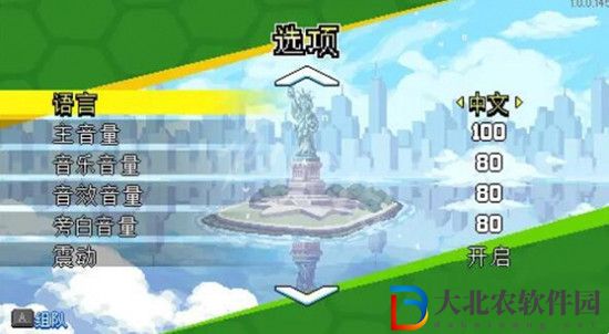 忍者神龜施萊德的復仇怎么調分辨率-分辨率調節(jié)方法