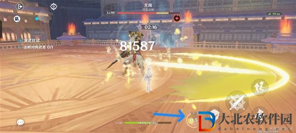 《原神》演武傳心第三天攻略