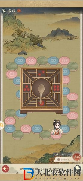 小小夜市怎么采風(fēng)-小小夜市采風(fēng)方法