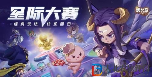 奧比島星際大賽怎么換隊伍-奧比島星際大賽換隊伍攻略