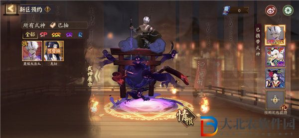 陰陽師鬼切值得培養嗎 陰陽師鬼切強度分析