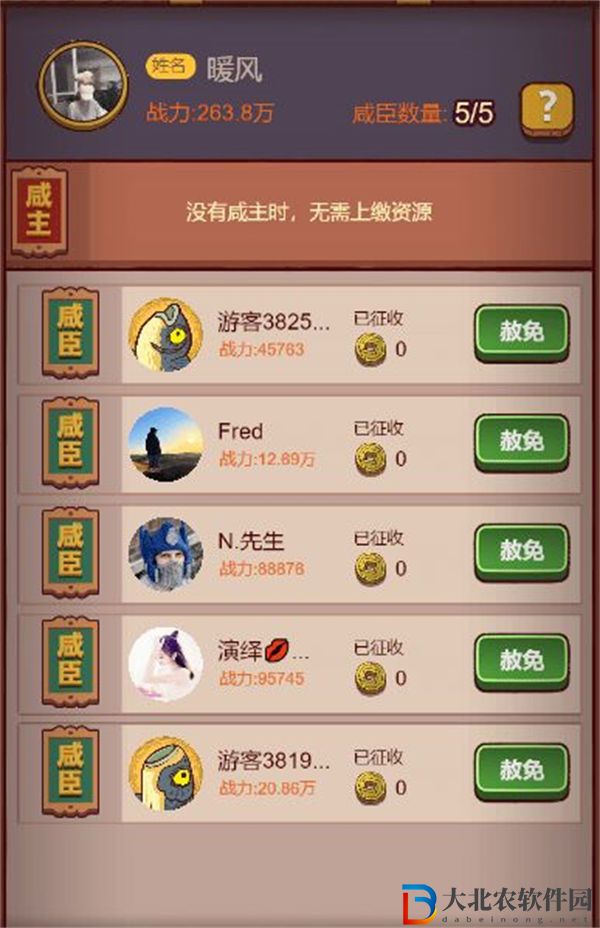 咸魚之王鄰居系統玩法一覽