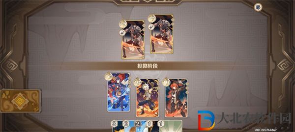 原神酒館挑戰債務處理人打法攻略