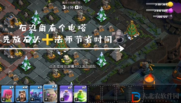 部落沖突十周年挑戰賽2013怎么打-十周年挑戰賽2013打法攻略
