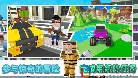 像素模擬大作戰