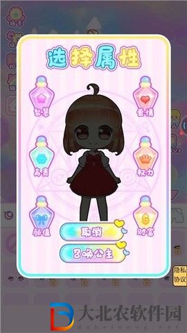 時(shí)尚美少女