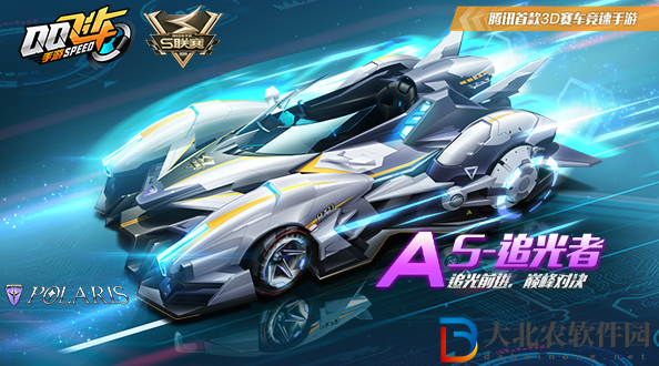 qq飛車手游s聯(lián)賽車多久出一輛