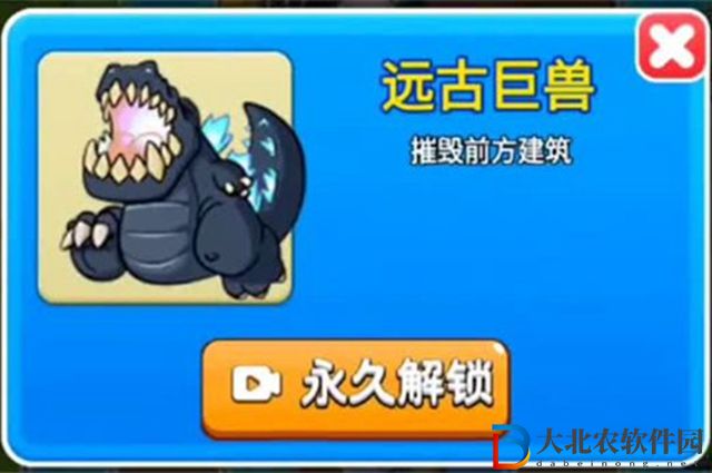 別惹農夫哥斯拉皮膚怎么解鎖-遠古巨獸皮膚解鎖攻略