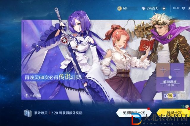 諾亞之心幸運硬幣怎么獲得-幸運硬幣獲取方法