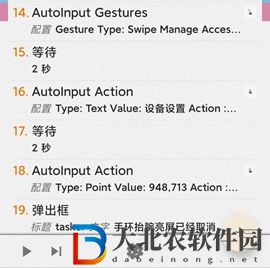 快捷指令叫什么名字-名稱一覽