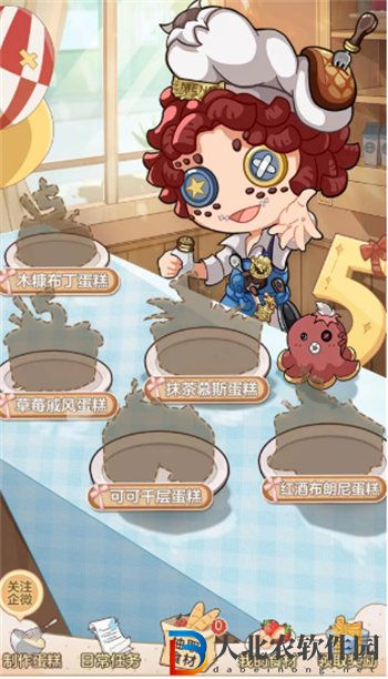 第五人格麥克的蛋糕DIY工坊活動玩法攻略
