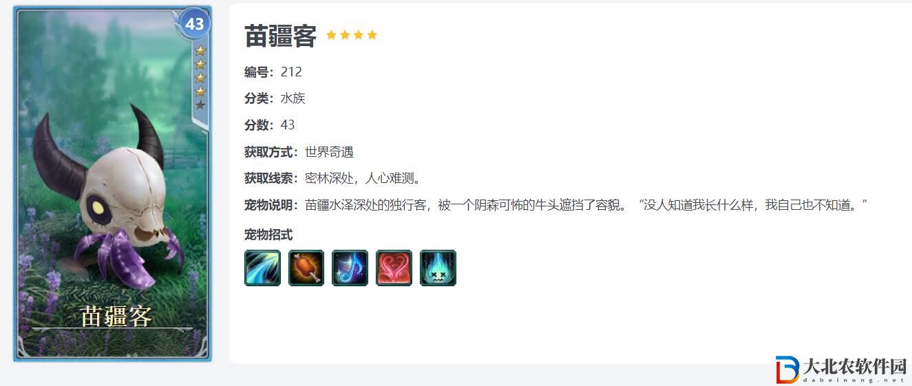 劍三滇南行觸發條件-劍網3滇南行奇遇攻略