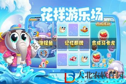萌魚泡泡