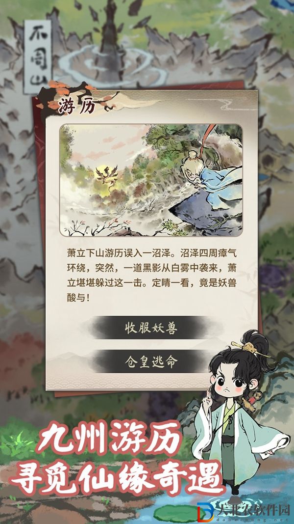 道天錄天財閣不產出靈石了怎么辦