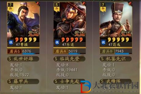 三國志戰略版樂進武鋒魏陣容玩法思路