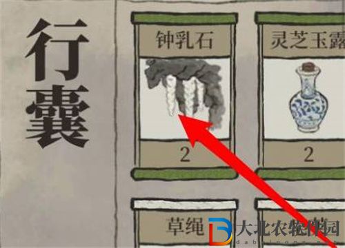 江南百景圖鐘乳石哪里獲得2022-鐘乳石獲取地址一覽