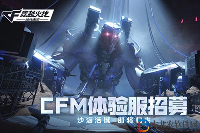 cf手游體驗服答案6月一覽2022