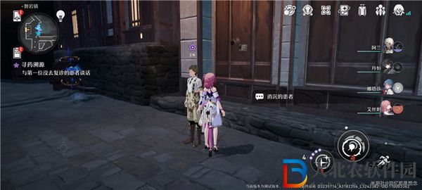 崩壞星穹鐵道尋藥溯源任務(wù)怎么做