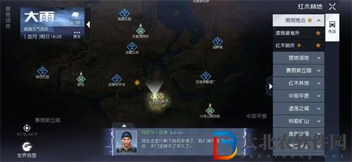黎明覺醒生機路*
解鎖攻略一覽