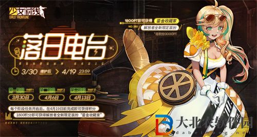 少女前線解放者鎏金收藏家皮膚一覽