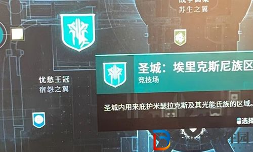 命運2蛛王在哪里2023-命運2蛛王位置