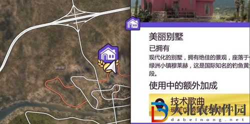 地平線5太陽能板在哪-地平線5太陽能板位置介紹