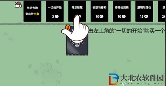 堆疊大陸藍圖怎么用-堆疊大陸藍圖使用攻略