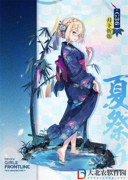 少女前線螢月花活動玩法介紹