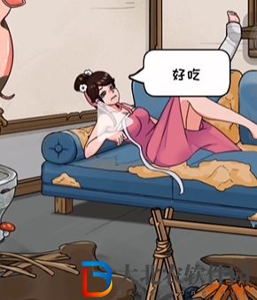 看你怎么秀美女和豬怎么過關