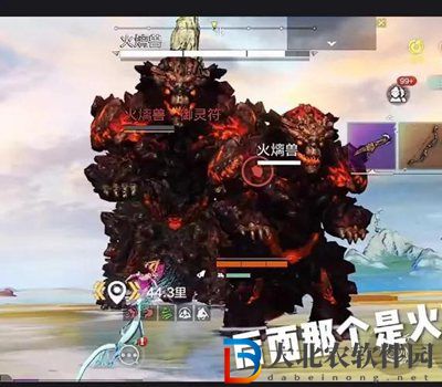 妄想山海火璃獸蛋怎么得-妄想山?；鹆ЙF蛋獲取方法