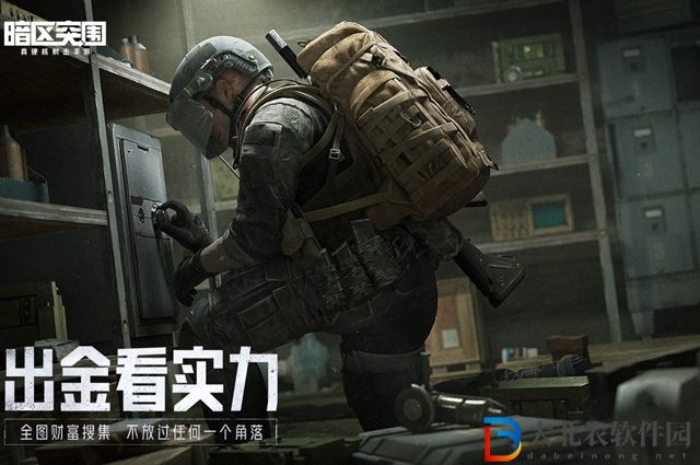暗區突圍倉庫擴展箱怎么買-倉庫擴展箱購買攻略