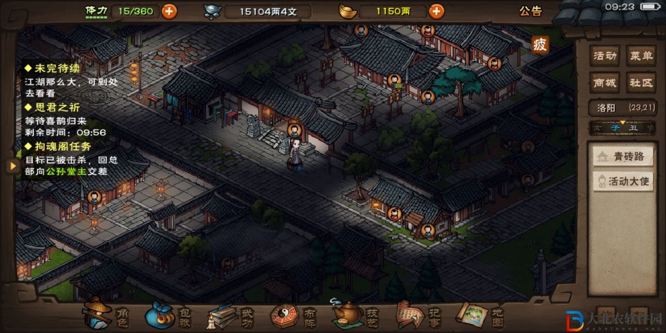 煙雨江湖思君之祈怎么做-思君之祈任務攻略