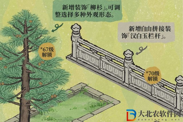 江南百景圖柳杉怎么獲得-柳杉獲取攻略
