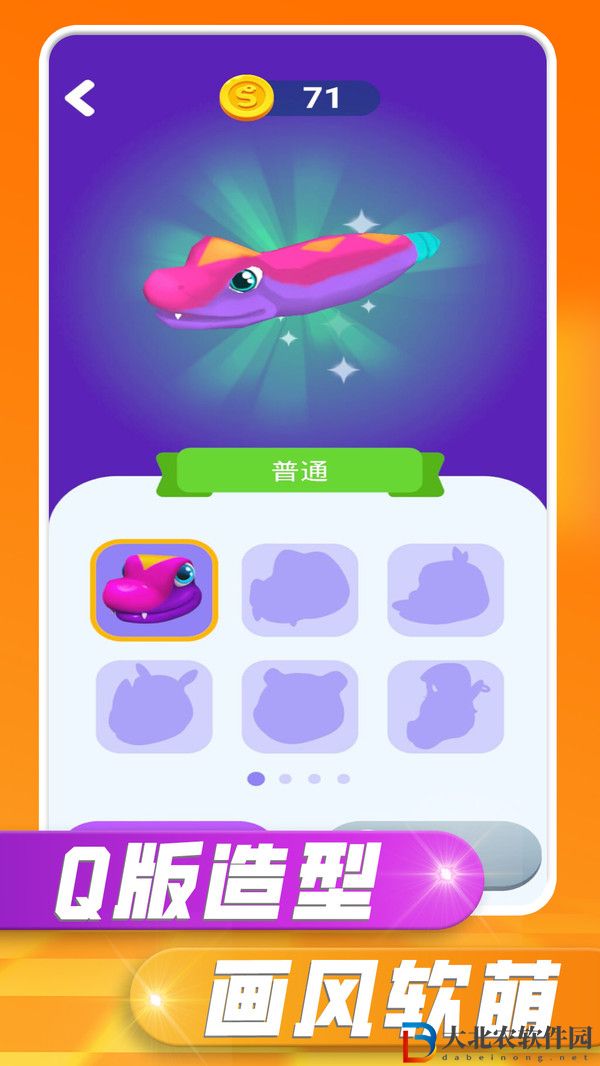 貪吃蛇之戰