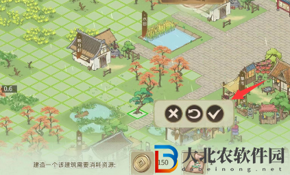 解憂小村落怎么種樹-解憂小村落種樹方法