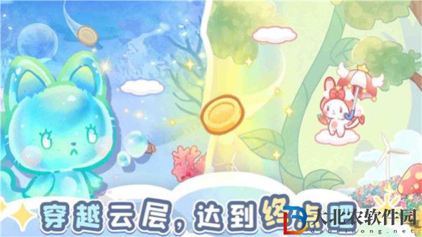 森林貓貓旅途