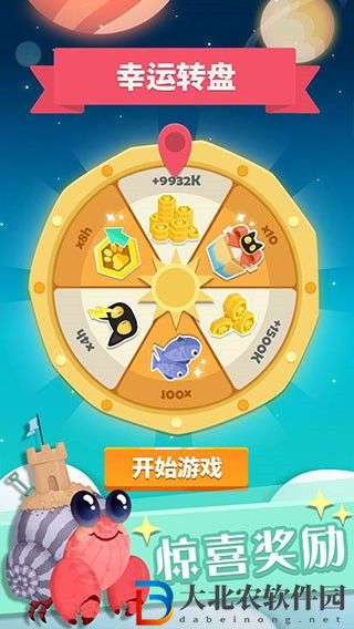 喵星旅行