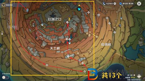 原神清心采集點一覽