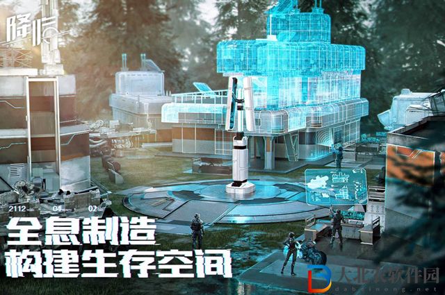 代號降臨怎么下載-代號降臨下載位置介紹