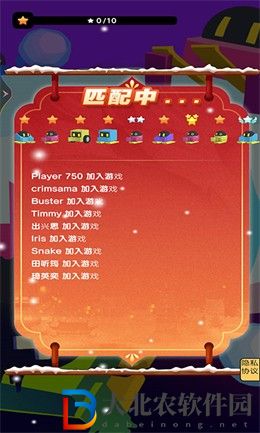 雪地作戰大亂斗