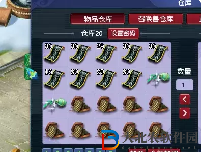 夢幻西游新區(qū)怎么*
*
2023